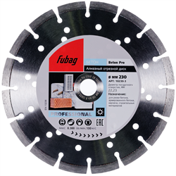 Алмазный диск Fubag Beton Pro 230x22,2мм - фото 126819