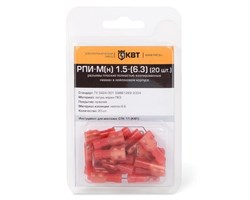 Плоские изолированные разъемы КВТ РПИ-М(н) 2.5-(6.3) (20 шт) в мини-упаковке - фото 145089