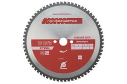 Пильный диск по стали Эксперт Steel 355хZ80х25,4/30 TFZ (0) ПрофОснастка 60402016 - фото 251634