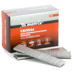 Скобы для пневматического степлера Matrix 18GA 25 мм, 5000 шт 57659 - фото 257298