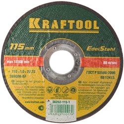 Отрезной круг по нержавеющей стали Kraftool 115x1,0x22,23мм 36252-115-1.0 - фото 263547