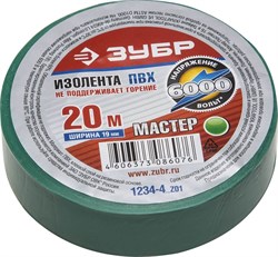 Зеленая изолента Зубр Мастер ПВХ 19мм х 20м 1234-4_z01 - фото 264460