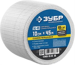 Самеклеящаяся серпянка Зубр Профессионал СС-65 10см х 45м 12465-10-45_z01 - фото 264474