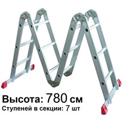 Универсальная лестница трансформер 4x7 с большим замком - фото 279081