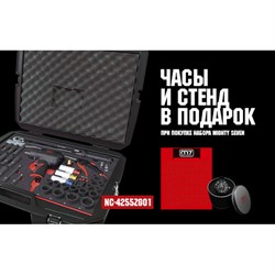 Набор пневмоинструмента MIGHTY SEVEN NC-4255ZG01 ложемент, 41 предмет, в комплекте часы и стенд - фото 295952