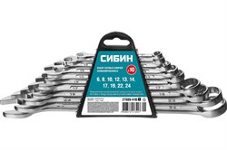 Набор комбинированных ключей Сибин 6-24 мм, 10шт 27089-H10_z01 - фото 299135