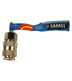 Переходник(БРС) Garage. UNI_Рапид_Мама-Ёлочка 6,35мм (Блистер) - фото 301078