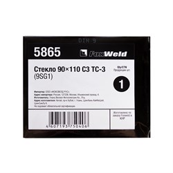 Стекло FoxWeld 90х110 С3 ТС-3 (9SG1) - фото 303316