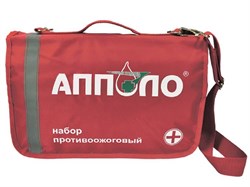 Набор перевязочных средств АППОЛО НПС противоожоговый (на 5-7 чел.) - фото 363521