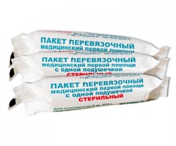 Перевязочный пакет АППОЛО с одной подушечкой - фото 363587