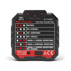 Тестер розеток и УЗО КВТ KT 105D PROLINE - фото 393510