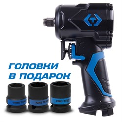 Гайковерт пневматический ударный 1/2", 678 Нм, в комплекте 3 торцевые головки KING TONY P33431-050B TONY - фото 683359