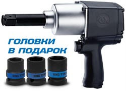 Гайковерт пневматический ударный 3/4", 1085 Нм, удлиненный, в комплекте 3 торцевые головки KING TONY P33622-075B TONY - фото 683362