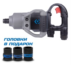 Гайковерт пневматический ударный 3/4", 2170 Нм, в комплекте 3 торцевые головки KING TONY P33671-160B TONY - фото 683363