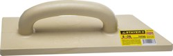 Полиуретановая терка Stayer "PROFI" 80x260мм 0812-08-26 - фото 80208