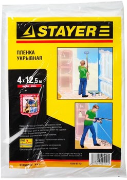 Укрываная пленка Stayer "Standard" 7 мкм, 4х2,5 м 1225-07-12 - фото 81500