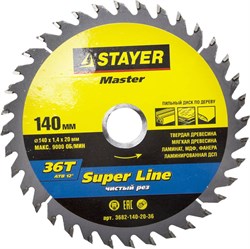 Диск пильный Stayer "MASTER-SUPER-Line" 140мм 36T 3682-140-20-36 - фото 83676