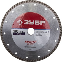 Отрезной круг ЗУБР "Мастер-Турбо" алмазный, сегментный, 22,2х200мм 36613-200 - фото 90588