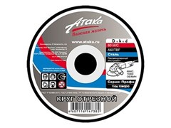 Круг отрезной Атака по металлу 300*3.5*32