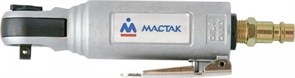 Пневматическая мини трещотка MACTAK 1/4", 34 Нм 609-25034
