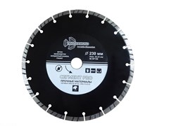 Сегментный алмазный отрезной диск Pro 230x22,23 мм Trio-Diamond SP156