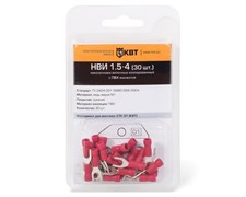 Изолированные наконечники КВТ НВИ 2.5-4 (30 шт) в мини-упаковке