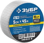 Самеклеящаяся серпянка Зубр Профессионал СС-65 5см х 45м 12465-05-45_z01