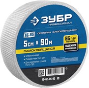 Самеклеящаяся серпянка Зубр Профессионал СС-65 5см х 90м 12465-05-90_z01