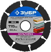 Отрезной круг для УШМ Профессионал Мультирез 115x22,2мм 36859-115
