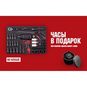 Набор пневмоинструмента MIGHTY SEVEN NC-4255ZG ложемент, 41 предмет, в комплекте часы