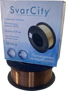 Омедненная проволока SvarCity ER 70S-6 (Св08Г2С) 0,8мм 15кг