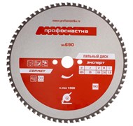 Пильный диск ПрофОснастка Эксперт КЕРМЕТ 305хZ66х25,4/30 TCG (0) 60602010