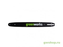 Полотно для цепной пилы 30 см GREENWORKS Greenworks 29517