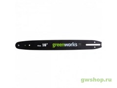 Полотно для электропилы 40 см GREENWORKS Greenworks 29757