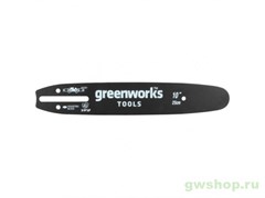 Cтальная шина 25 см GREENWORKS для цепной пилы 24V Greenworks 2947207