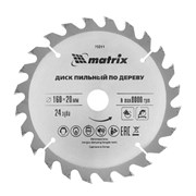 Пильный диск по дереву, 160 х 20 мм, 24 зуба, кольцо 16/20 Matrix Professional 73211