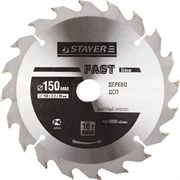 Диск пильный Stayer "MASTER-FAST-Line" 150мм 16T 3680-150-20-16