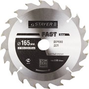 Диск пильный Stayer MASTER-FAST-Line" 165мм 20T 3680-165-20-20