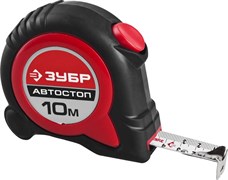 Рулетка ЗУБР Мастер Автостоп, 10м х 5мм 34052-10-25