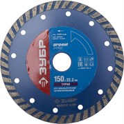 Отрезеной диск ЗУБР, алмазный, сегментный,  22,2х150мм 36652-150_z01