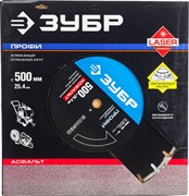 Отрезной диск ЗУБР "Профи" алмазный, по асфальту, 25,4х500мм 36667-500