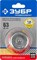 Чашечная щетка для дрели Зубр Профессионал 63мм 35165-063_z02 - фото 270159
