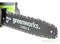 Пила цепная аккумуляторная G-MAX 40V GREENWORKS G40CS30K4 c АКБ 4АЧ и ЗУ Greenworks 20117UB - фото 686980