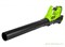 Воздуходув аккумуляторный G-MAX 40V GREENWORKS G40ABK4 c АКБ 4АЧ и ЗУ Greenworks 2400807UB - фото 687362