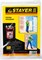 Укрываная пленка Stayer "Standard" 7 мкм, 4х2,5 м 1225-07-12 - фото 81500