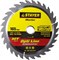 Диск пильный Stayer MASTER-OPTI-Line" 165мм 30T 3681-165-20-30 - фото 83665